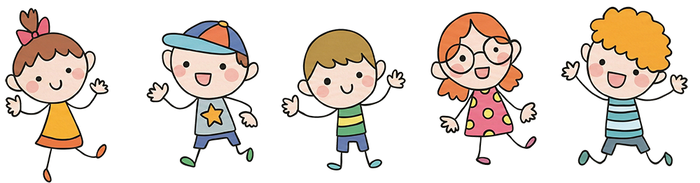こどもたちのイラスト