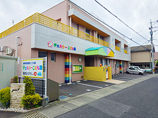 チェルシーこども園外観